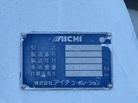 HINO Dutro Cherry Picker BDG-XZU304X 2009 97,267km_30