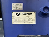 ISUZU Elf Truck (With 4 Steps Of Cranes) BDG-NPR85AR 2011 602,665km_8