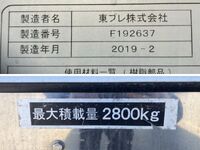 ISUZU Forward Refrigerator & Freezer Truck 2PG-FRR90S2 2019 392,179km_18