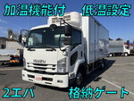 Forward Refrigerator & Freezer Truck