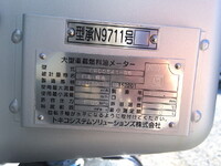 HINO Dutro Tank Lorry 2KG-XZU640F 2025 1,138km_12