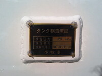 HINO Dutro Tank Lorry 2KG-XZU640F 2025 1,138km_17