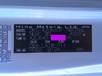 HINO Dutro Tank Lorry 2KG-XZU640F 2025 1,138km_24