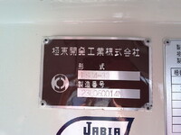 HINO Dutro Tank Lorry 2KG-XZU640F 2025 1,138km_39