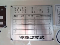 HINO Dutro Tank Lorry 2KG-XZU640F 2025 1,138km_40