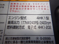 ISUZU Forward Refrigerator & Freezer Truck 2PG-FRR90T2 2021 221,000km_17