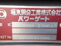 ISUZU Forward Refrigerator & Freezer Truck 2PG-FRR90T2 2021 221,000km_32