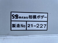 ISUZU Elf Covered Truck 2RG-NPR88AN 2021 2,308km_15