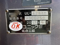 ISUZU Forward Self Loader QKG-FTR34S2 2014 535,035km_14