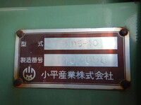 ISUZU Giga Dump QKG-CXZ77AT 2014 278,000km_26