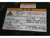 ISUZU Forward Truck (With 4 Steps Of Cranes) 2PG-FRR90S1 2019 55,000km_11