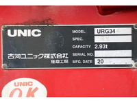 ISUZU Forward Truck (With 4 Steps Of Cranes) 2PG-FRR90S1 2019 55,000km_18