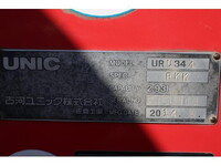 ISUZU Forward Truck (With 4 Steps Of Cranes) TKG-FRR90S1 2014 43,000km_21