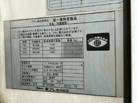 ISUZU Elf Refrigerator & Freezer Wing TPG-NPR85AN 2015 589,846km_32