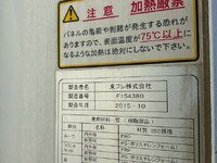 ISUZU Elf Refrigerator & Freezer Wing TPG-NPR85AN 2015 589,846km_33