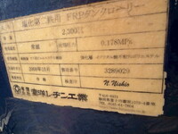 HINO Dutro Tank Lorry TKG-XZU702M 2019 66,510km_16