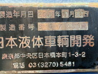 HINO Dutro Tank Lorry TKG-XZU702M 2019 66,510km_17