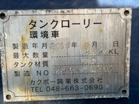 HINO Dutro Tank Lorry TKG-XZU702M 2019 66,510km_18