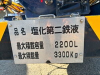 HINO Dutro Tank Lorry TKG-XZU702M 2019 66,510km_5