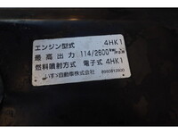 ISUZU Elf Garbage Truck PDG-NPR75N 2008 240,311km_25