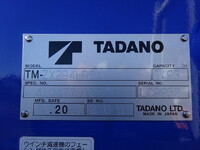 MITSUBISHI FUSO Canter Truck (With 4 Steps Of Cranes) 2PG-FEB80 2025 176km_25