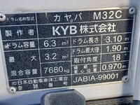 ISUZU Forward Mixer Truck 2PG-FTR90U2 2018 149,600km_32