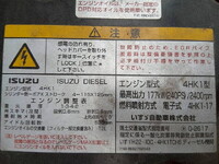 ISUZU Forward Aluminum Wing TKG-FRR90S2 2016 378,965km_19