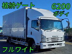 Forward Aluminum Wing