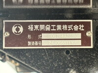 HINO Ranger Dump 2KG-FE2ACA 2025 703km_17