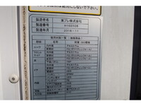 ISUZU Elf Refrigerator & Freezer Truck TPG-NLR85AN 2016 253,202km_18