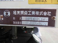 HINO Ranger Dump TKG-FC9JCAA 2015 63,937km_22