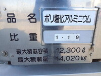 MITSUBISHI FUSO Super Great Tank Lorry QKG-FU54VZ 2013 825,010km_38