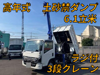 ISUZU Elf Dump (With Crane) 2PG-NPR88YM 2024 12,000km_1