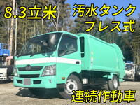 HINO Dutro Garbage Truck TKG-XZU710M 2016 154,143km_1