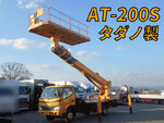 Dutro Cherry Picker