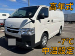 Hiace Refrigerator & Freezer Truck