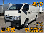 Hiace Refrigerator & Freezer Truck