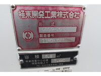 ISUZU Elf Garbage Truck SKG-NPR85YN 2011 226,778km_20