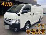 Hiace Refrigerator & Freezer Truck