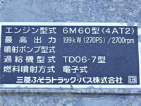 MITSUBISHI FUSO Fighter Aluminum Wing PJ-FQ62F 2007 392,000km_15