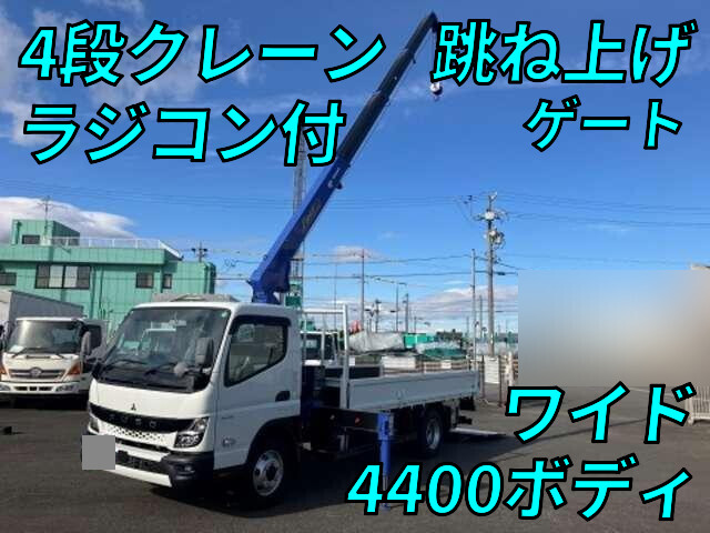 Canter Truck (With 4 Steps Of Cranes)_1
