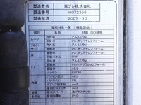 NISSAN Elf Refrigerator & Freezer Truck BKG-AKR85AN 2007 110,000km_15