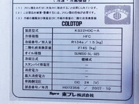 NISSAN Elf Refrigerator & Freezer Truck BKG-AKR85AN 2007 110,000km_16