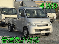 TOYOTA Liteace Flat Body ABF-S412U 2012 76,500km_1