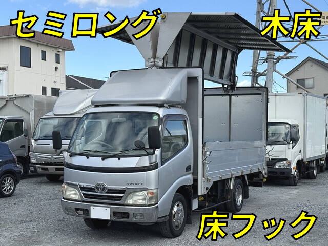 TOYOTA Toyoace Aluminum Wing BDG-XZU338 2007 71,010km