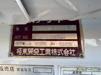 HINO Dutro Flat Body TKG-XZU675M 2018 43,172km_30