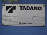 ISUZU Elf Truck (With 4 Steps Of Cranes) BDG-NPR85AR 2008 98,000km_15