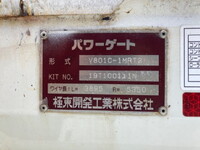 HINO Dutro Flat Body 2RG-XZC605M 2019 81,120km_16