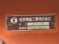 HINO Profia Dump KL-FS4FKGA 2003 1,221,072km_20