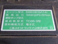 MITSUBISHI FUSO Fighter Mixer Truck 2KG-FK72F 2025 400km_14